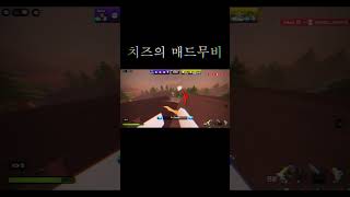 치즈의 칼찌 매드무비 #roblox #라이벌 #로블록스