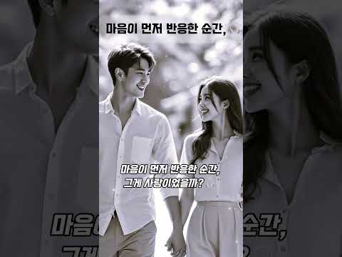 💘 이 감정… 첫사랑 맞죠? 마음이 먼저 반응한 감성 어쿠스틱 브금 15곡🎶 / Dreamy Acoustic Romantic Playlist