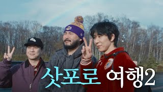 웬만해선 그들을 막을 수 없다
