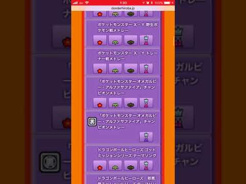 あともうちょい(´・ω・｀)