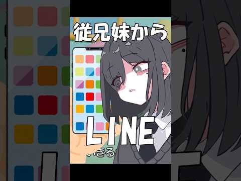 【替え歌】きょういくばんぐみのテーマ 布教編#shorts #歌ってみた #替え歌 #きょういくばんぐみのテーマ