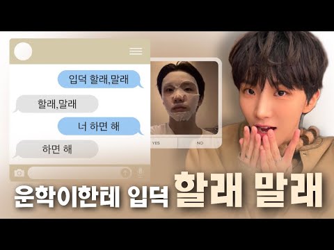 입덕하기 딱 좋은 타이밍