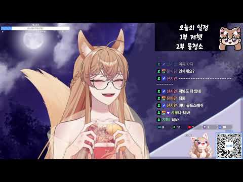 김시쥬 다시보기 / 25.03.05 / 물청소 게임에 윌리스와 그로밋 DLC 가 나왔다구?!!