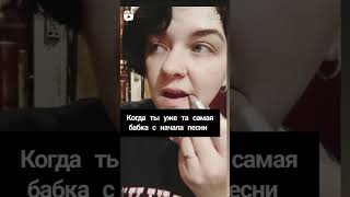 #shorts #shortsbhaiveersinghji #shortsclip #youtube #юмор #нулевые #приколы #песни #смех #ржач #meмs