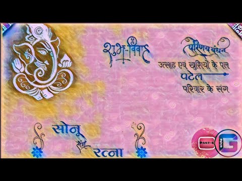 SONU weds RATNA Part-4.