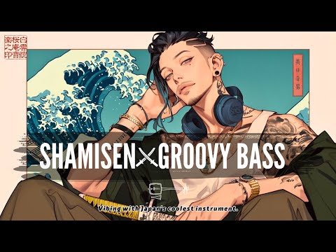 Let's Groove! Samurai Funk & Urban Groovy Beats 5 (Feel the bass with headphones on)