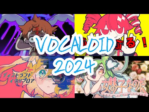 Vocaloid New Songs for Week 5, May 2024