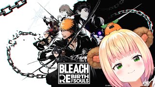 【 BLEACH Rebirth of Souls 】ブリーチ夢女子による冒険 #5【 桃鈴ねね / hololive 】