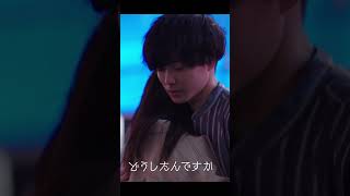「 目見てください 」からのハグ…❤️ #れいりり 本気の告白は #ドラ恋 10話 でチェック💋 #恋愛ドラマな恋がしたい #shorts