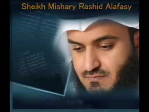 بدون اعلانات - سورة الكهف للشيخ مشاري العفاسي