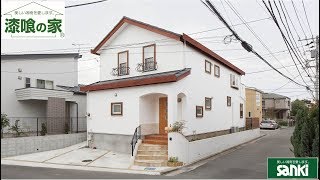 良質な自然素材で創る『漆喰の家®』