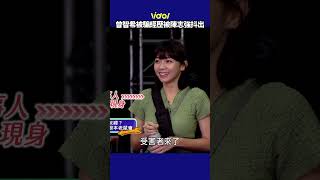 #曾智希 探班！真實被騙經歷被 #陳志強 抖出 抱5個骨灰罈回家…😅 #shorts