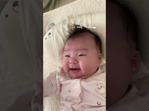 아침에 웃으면서 일어나는 70일 아기