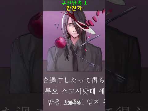 구간단속1 교차편집 까먹고 안했구나