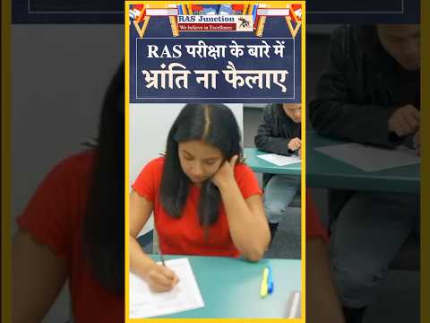 Some questions related to RAS exam?