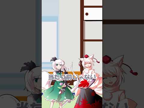 【にゃふにゃふ】【ゆっくり】今日の漢字（太陽）