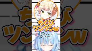 ねねちのきらぁいボイスが演技派すぎて需要がありまくりと感じるラミィw【ホロライブ/桃鈴ねね/雪花ラミィ】#ホロライブ #ホロライブ切り抜き