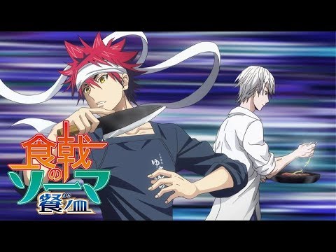 食戟のソーマ Food Wars!: Shokugeki no Soma OP BRAVER Full AMV