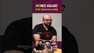 #NTRNeel & #salaar2 Updates By Sandeep Bandla | Prashanth Neel | #jrntr #prabhas | Mana Stars Plus