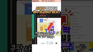무료 AI 에이전트 놀랍네요 (Convergence AI Proxy 1.0)