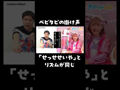あのちゃんのツッコミがおもしろすぎるｗ｜#あのちゃんねる #ABEMA で最新話無料配信中！