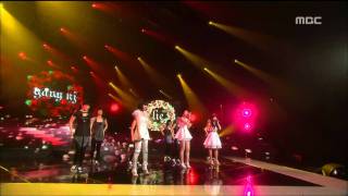 Gavy NJ - Lie, 가비엔제이 - 라이, Music Core 20080524