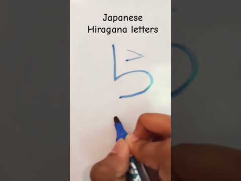 hiragana letter 'ra'