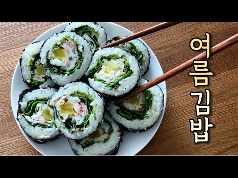 Simple Gimbap Recipe (김밥) || Korean Food 💯