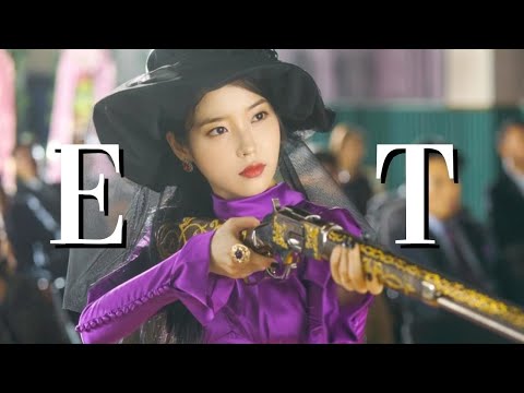 Jang Man-Wol | E.T. [HOTEL DEL LUNA FMV]