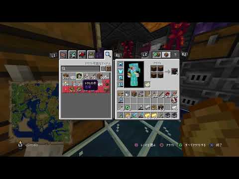 マイクラ