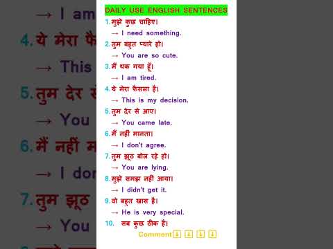 Daily Speaking English Sentences in Home | Advanced English Vocabulary with Examples #shorts