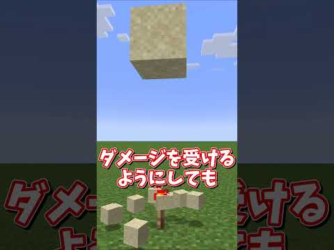 この死因は何？② #ゆっくり実況  #マイクラ #検証