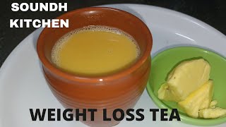 BUTTER TEA||WEIGHT LOSS TEA||PALEO DIET RECIPE