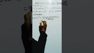 #maths #rdsharmagyanganga #algebra #education #mathematics #rdsharmasolutions