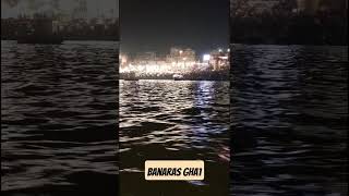#banaras #varanasi #banarasghat #blessed #nightviewbanarasghat #shorts