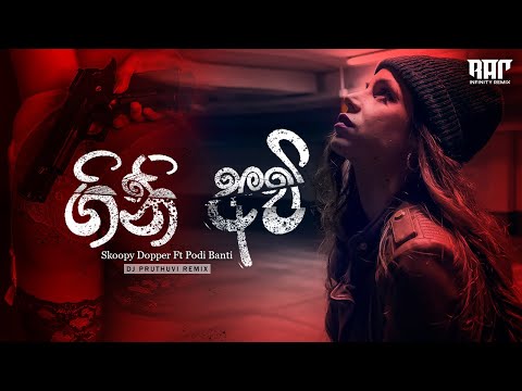 Gini Avi (ගිනි අවි) - Skoopy Dopper Ft Podi Banti | Sinhala Rap