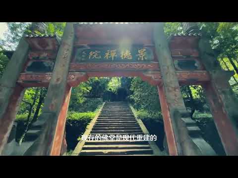 成都不远的眉山，是苏东坡的老家，游客不大来，但有很多苏东坡生活遗迹，包括那座中国文学史上最有名的那座墓，这一路不容易啊，被虫子包围，迷路被狗追，虽然艰辛，但很值得#眉山 #苏东坡 #王弗 #江城子乙