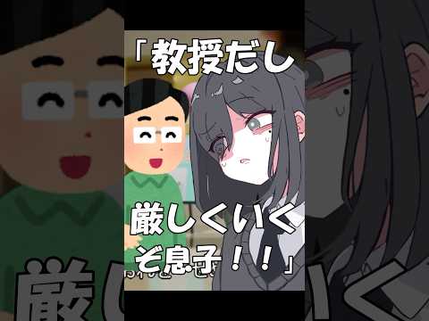 【替え歌】きょういくばんぐみのテーマ 歌ってみた編#shorts #歌ってみた #替え歌 #きょういくばんぐみのテーマ