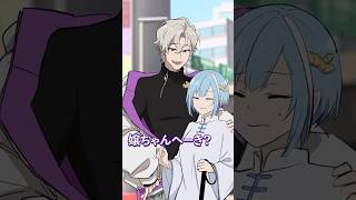 あなたならこんなときどうしますか？ #Plottアニメ #if