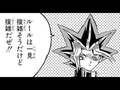 さらなる強さを求めマスターデュエル