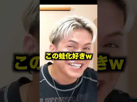 車のワイパーで蛙化は初めて聞いたwwwww#ちょき