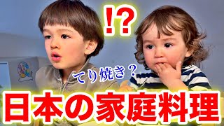 Made Japanese dinner for my son!!