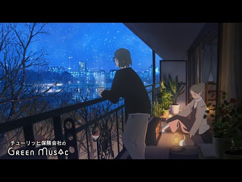 Chill Music - 寒夜に温もりを感じる癒しのチルBGM - Shingo Sekiguchi