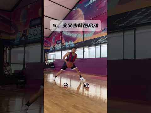 运用好持球启动步，让你的突破更简单高效#突破技巧#篮球教学
