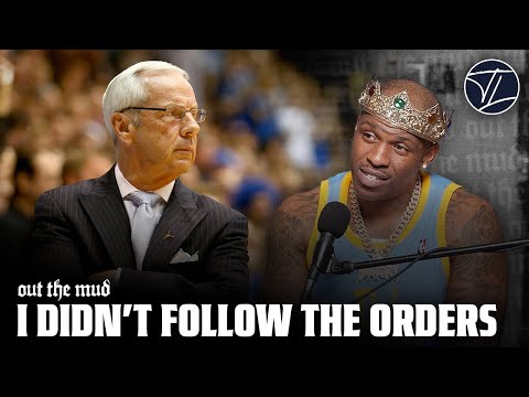 Rashad McCants on how he was introduced to the NBA life early but held back 🤯