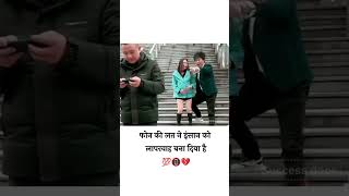 #trending #trendingstatus #tranding #trendingvideo #bestreactionprank #viral #funnypublicreaction