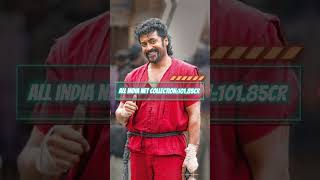 retro 29th day worldwide box office collection 🎁 #suriya #retro #movie #vaadivaasal #kollywood