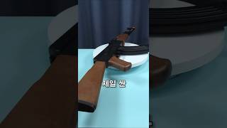 제일 싼 AK47 비비탄총 전동건 #장난감 #리뷰 #웃긴영상