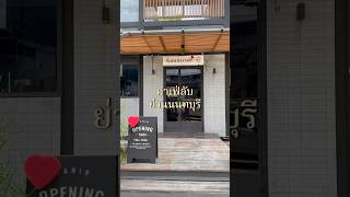 #thailand #曼谷 #咖啡廳 #cafe #cute #animals #bkk Kanin coffee in Nonthaburi , Thailand.