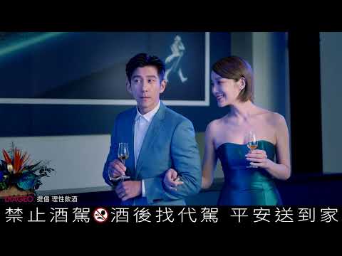 JWx奢饗未來視 完整版